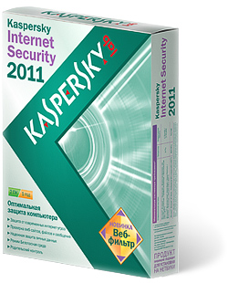 Kasersky Internet Security 2011